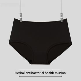 Summer High Elastic Antibacterial Women's Mid Waist Seamless Briefs Women's One-piece Seamless Silk Underwear (Option: Solid Color Style Black-Average Size)