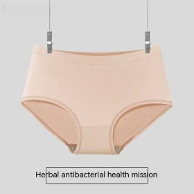 Summer High Elastic Antibacterial Women's Mid Waist Seamless Briefs Women's One-piece Seamless Silk Underwear (Option: Solid Color Style Coral-Average Size)
